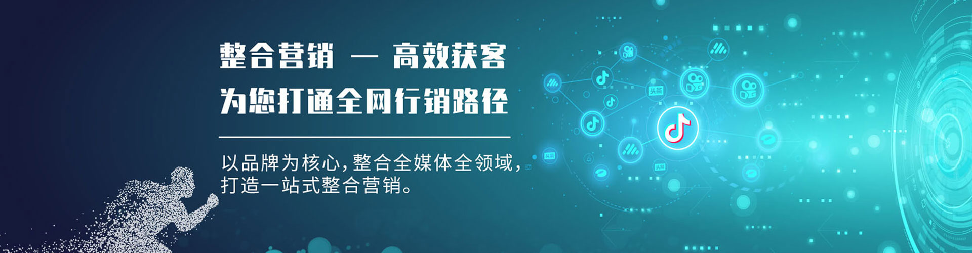 巴南百度推广托管