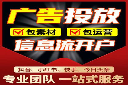 探索网络推广开户的多种可能性：案例集锦