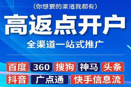 信息流广告优化案例：转化率提升