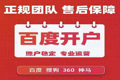 案例分享：百度竞价托管公司助力企业拓展市场